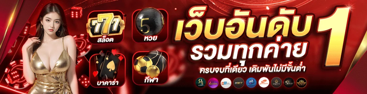 nikigame777